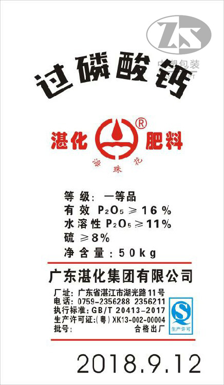 2019到2020年部分产品展示 product 13 - 2019到2020年部分产品展示