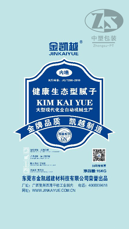 2019到2020年部分产品展示 product 16 - 2019到2020年部分产品展示